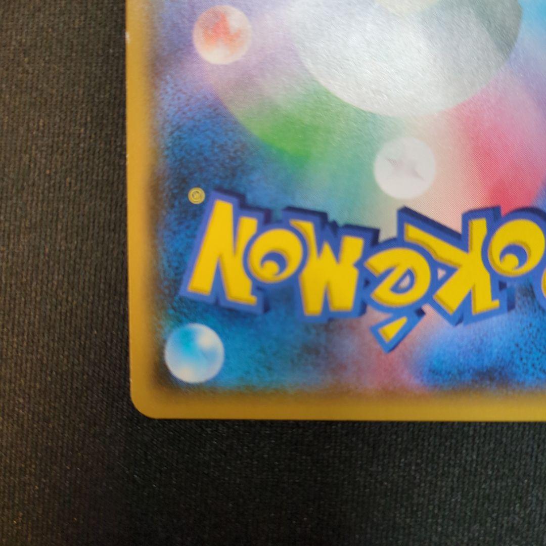 スイレン SR SM4+ GXバトルブースト 118/114