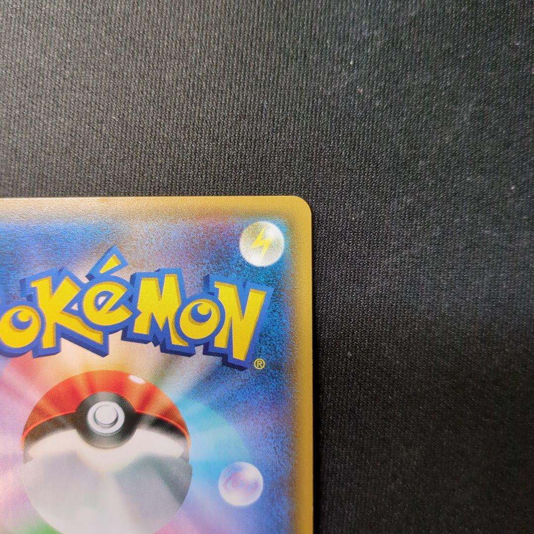 スイレン SR SM4+ GXバトルブースト 118/114