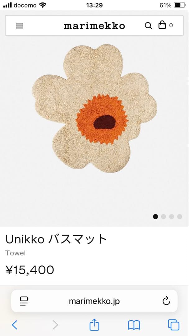 マリメッコ　Unikko バスマット