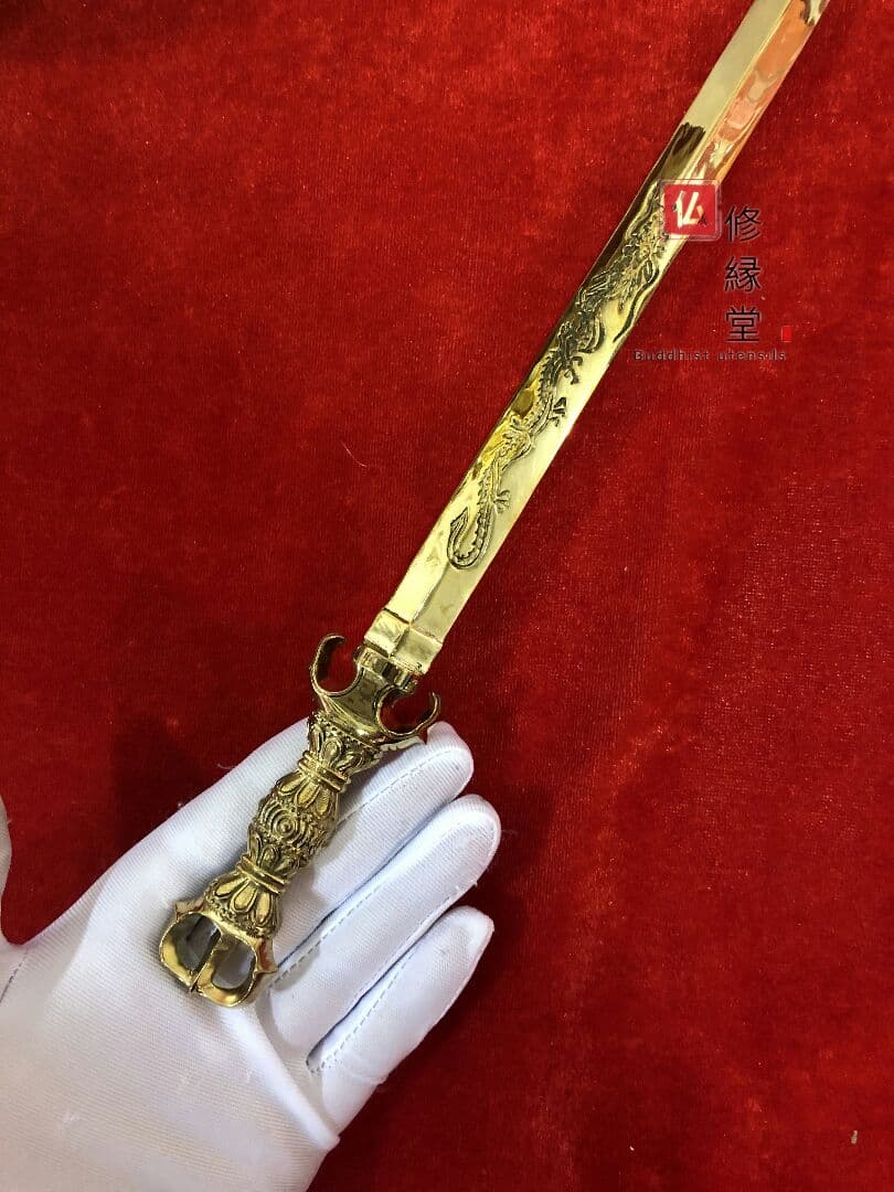 真言宗法具 法器 明王剣 金剛剣 法事 真鍮製 32cm