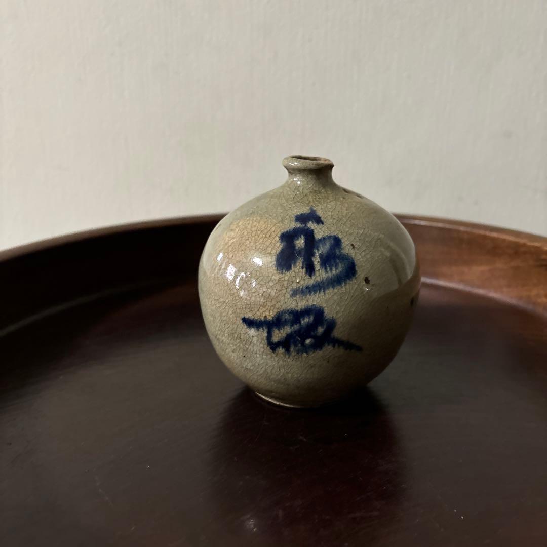 古瀬戸　丹波油壷　古伊万里　江戸時代 小壺 花器 民藝 検:白洲正子李朝