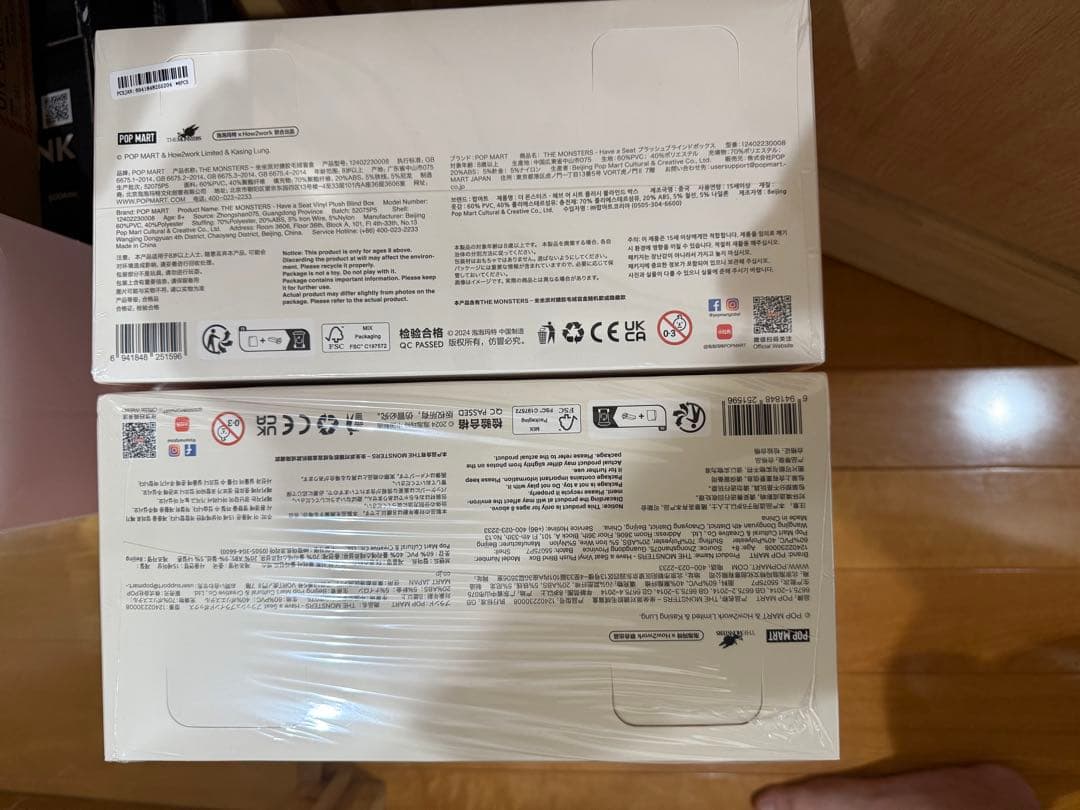 ぬいぐるみ THE MONSTERS- Have a Seat Plush series