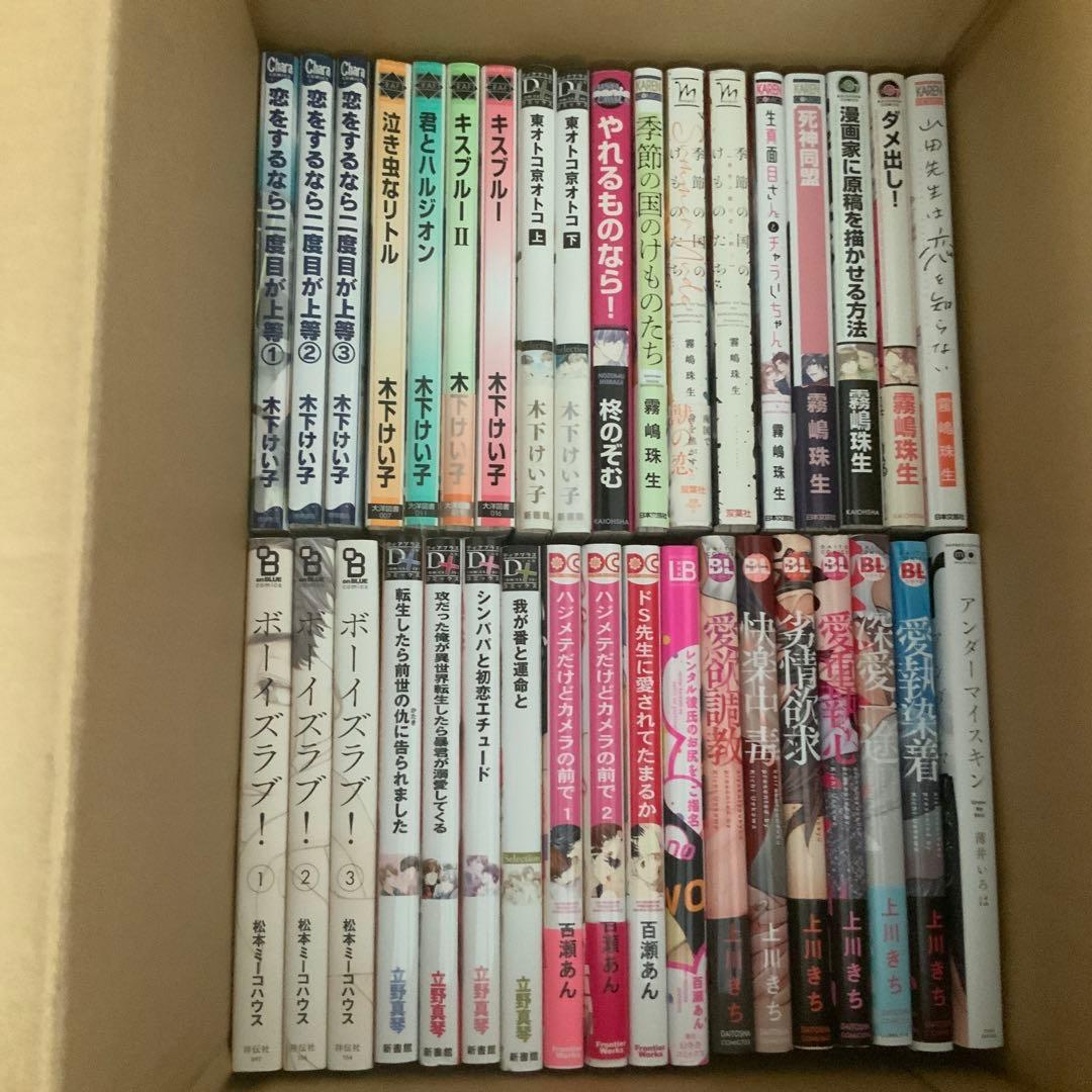 momo　コミックス83冊