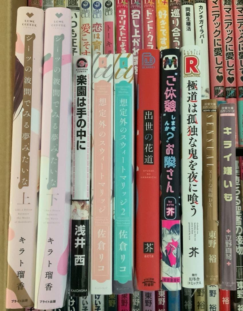 momo　コミックス83冊