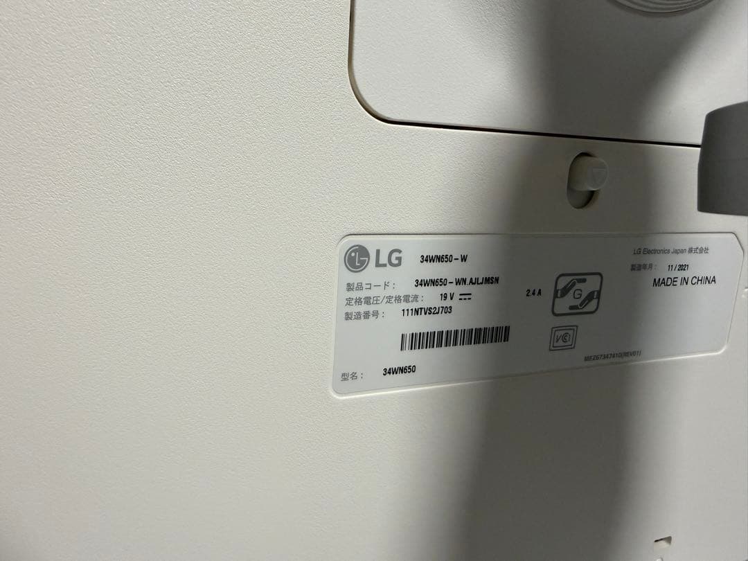 LG 34WN650-W 34インチ ウルトラワイドモニター IPS 非光沢
