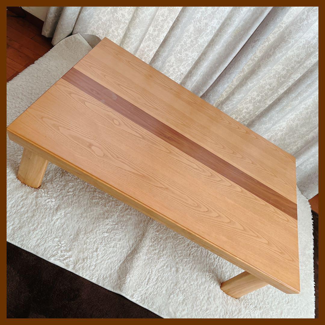 折りたたみ】協立工芸 天然木 木製 ローテーブル