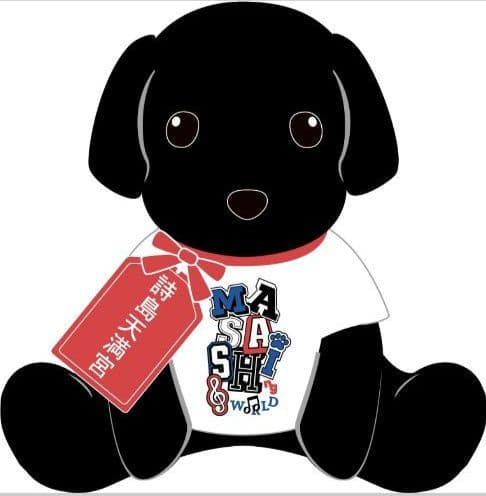 【新品】さだまさし50周年記念　完全予約受注生産　詩之助ぬいぐるみ　色紙オマケ