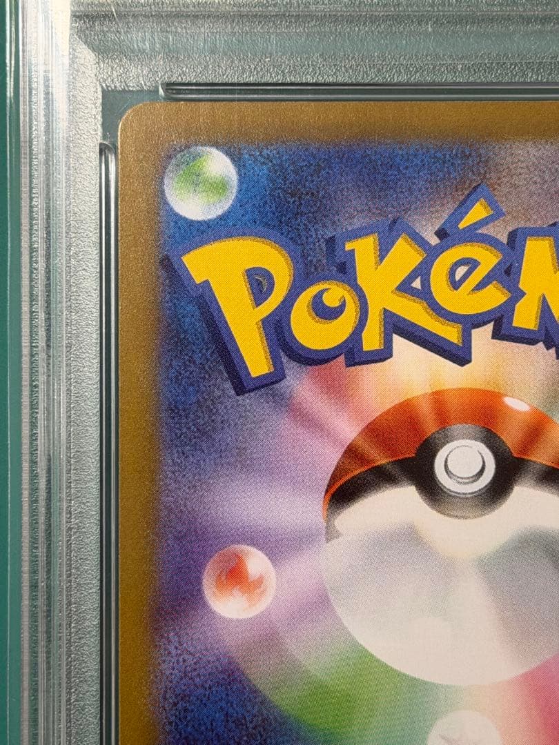 ブラッキー⭐︎ 25th Anniversary PSA10