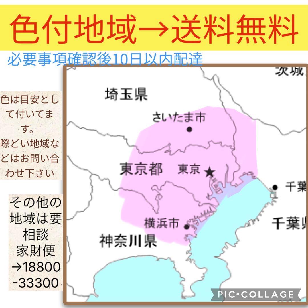 2612パナソニック16アンペア 20インチ子供乗せ電動アシスト自転車