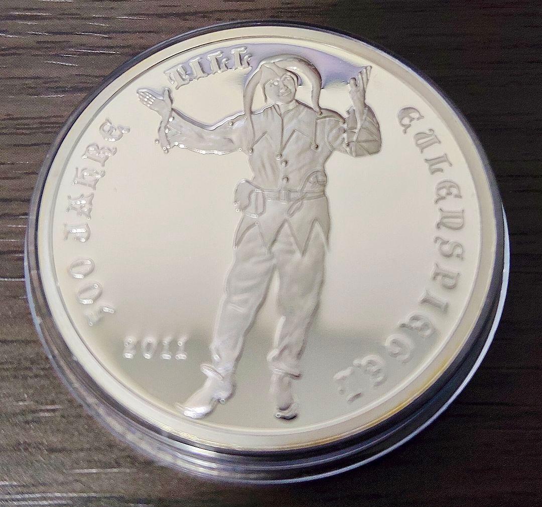 2011年 ドイツ 銀貨 兵士の立像