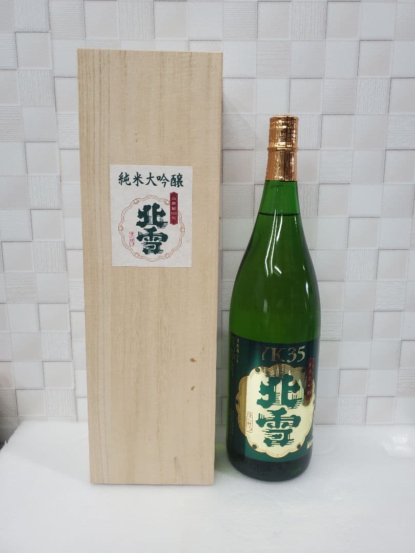 北雪 YK35 純米大吟醸