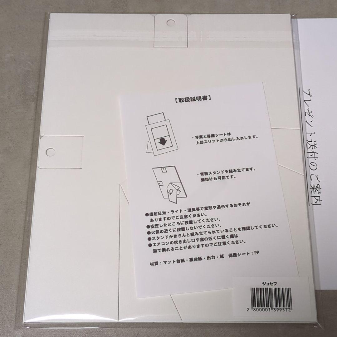 雀魂 じゃんたま ジョセフ 誕生日記念イラストペーパー額縁スタンド★