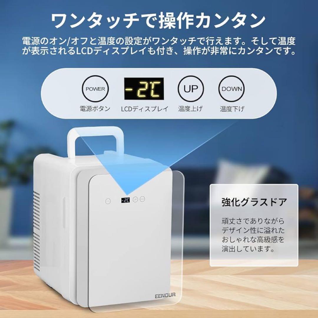 EENOUR 冷温庫 10L 小型