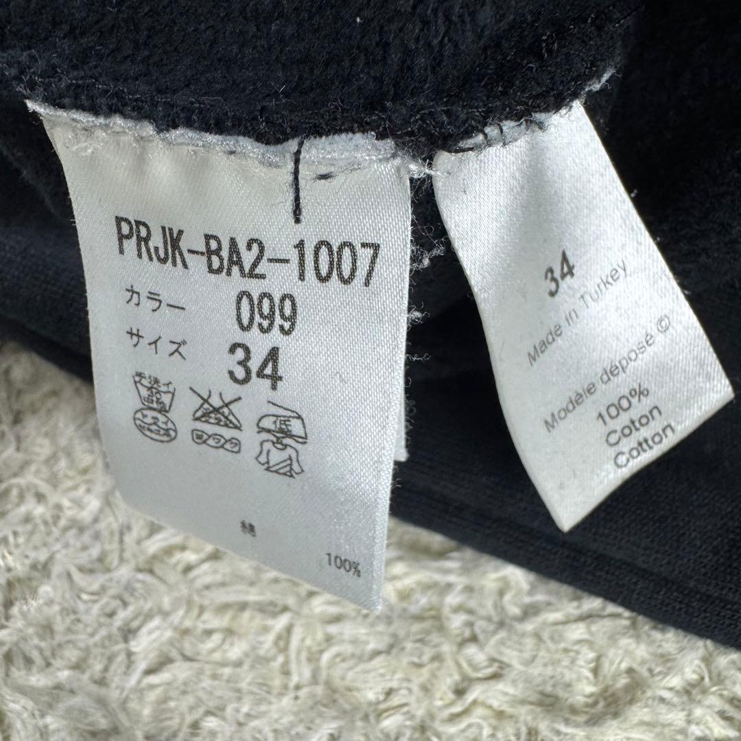 希少★ジャンポールゴルチエ サルエルパンツ スウェット サイドジップ ブラック