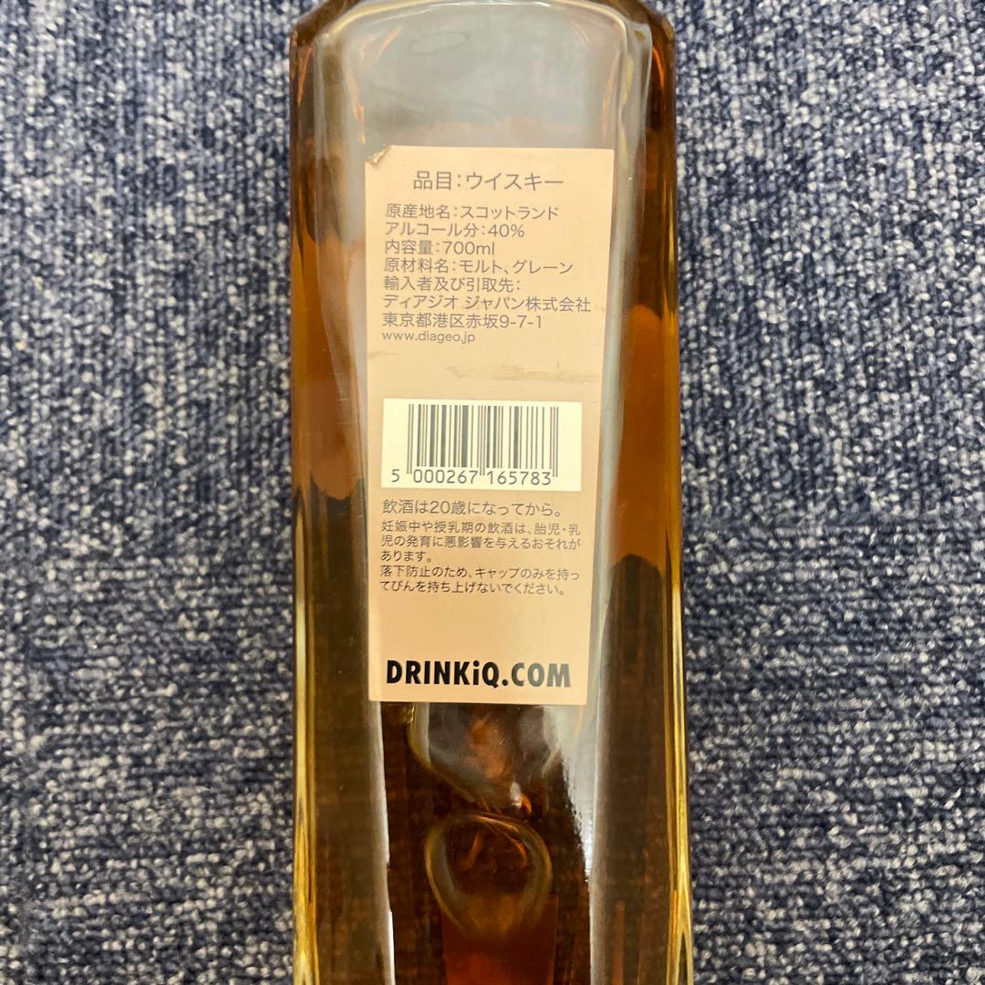 ジョニーウォーカー 18年 700ml