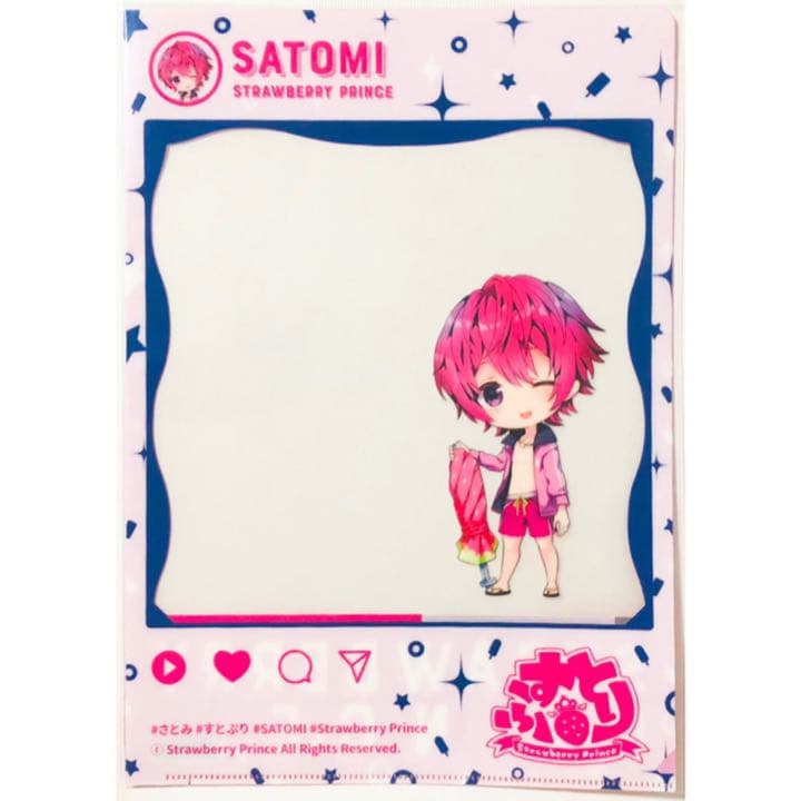 新品★すとぷり【さとみ】クリアファイル★水着ver.★2点セット