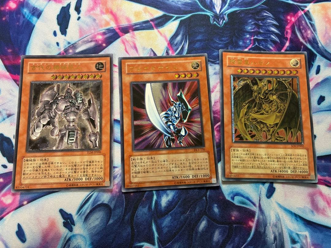 遊戯王　引退品　コレクター品　まとめ売り