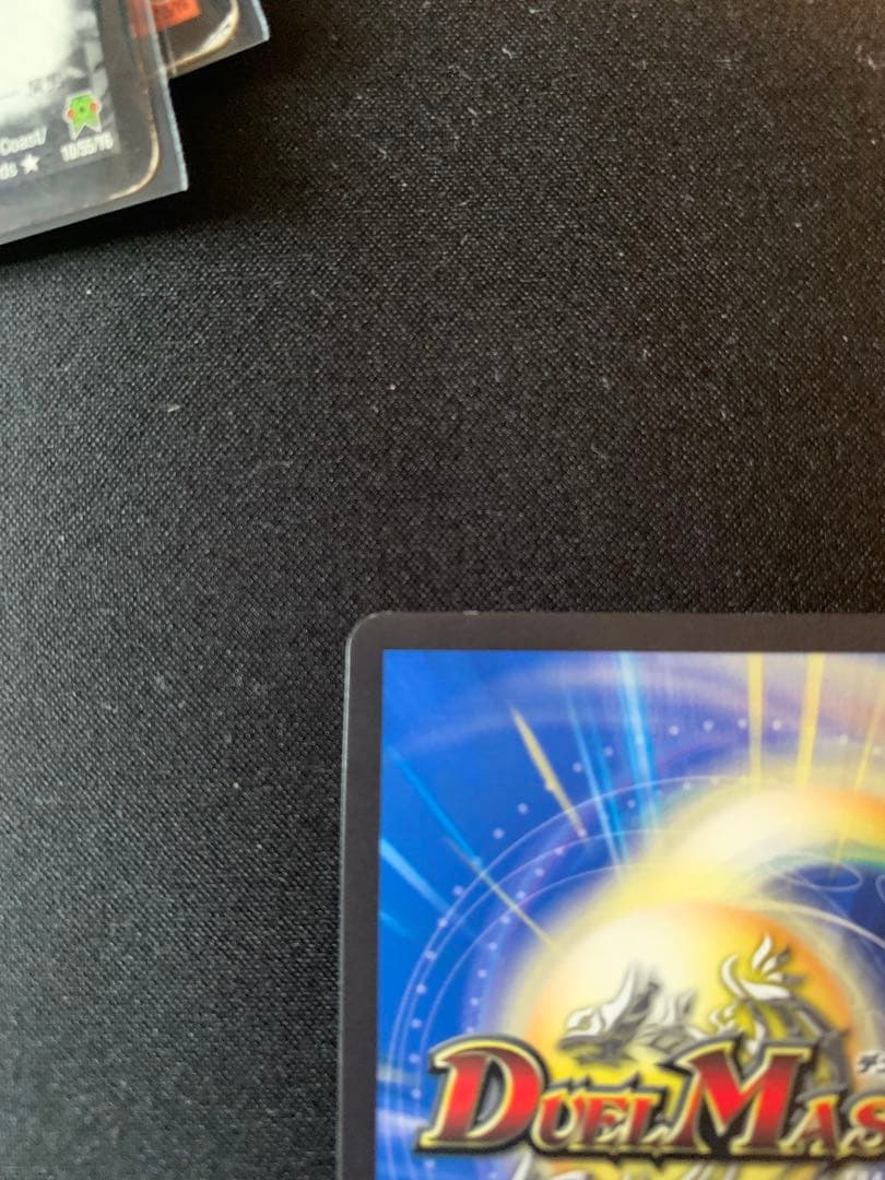 ロスト・Re:ソウル(金トレジャー)