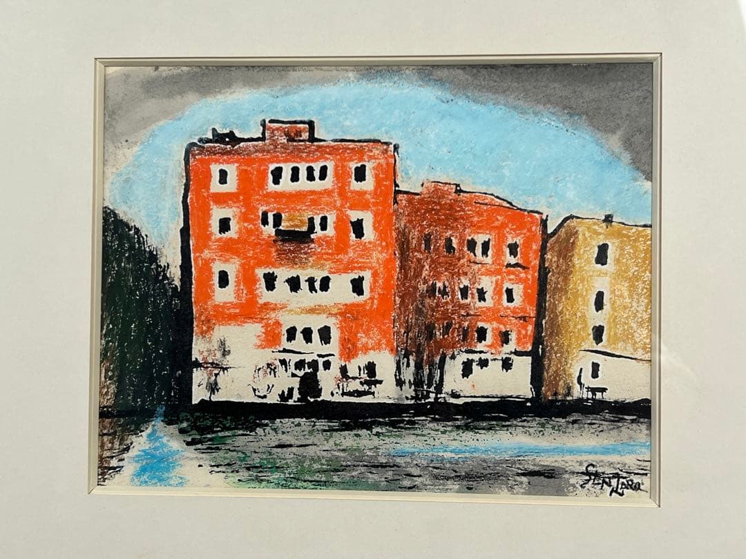 ★肉筆貴重な原画★西村千太郎／オレンジの家／パステル★直筆サイン★物故