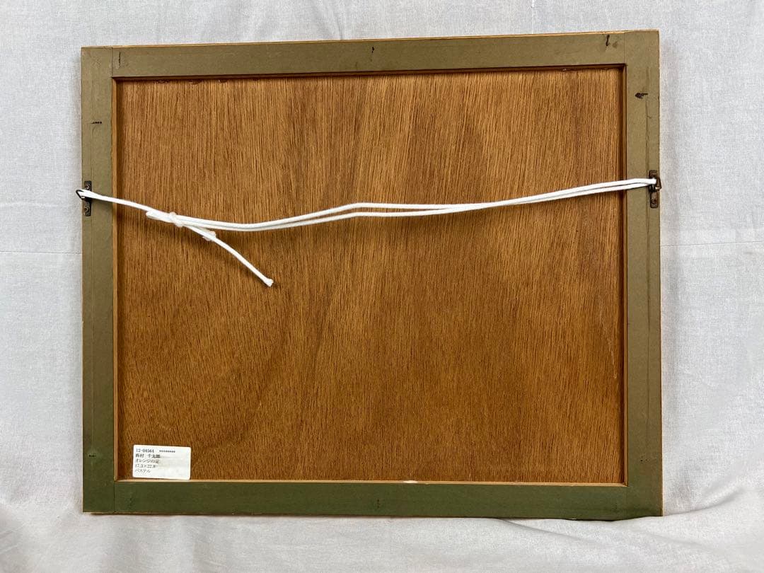 ★肉筆貴重な原画★西村千太郎／オレンジの家／パステル★直筆サイン★物故