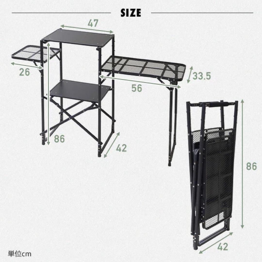 たけJ　山善キャンパーズコレクション　タフライトスタンド