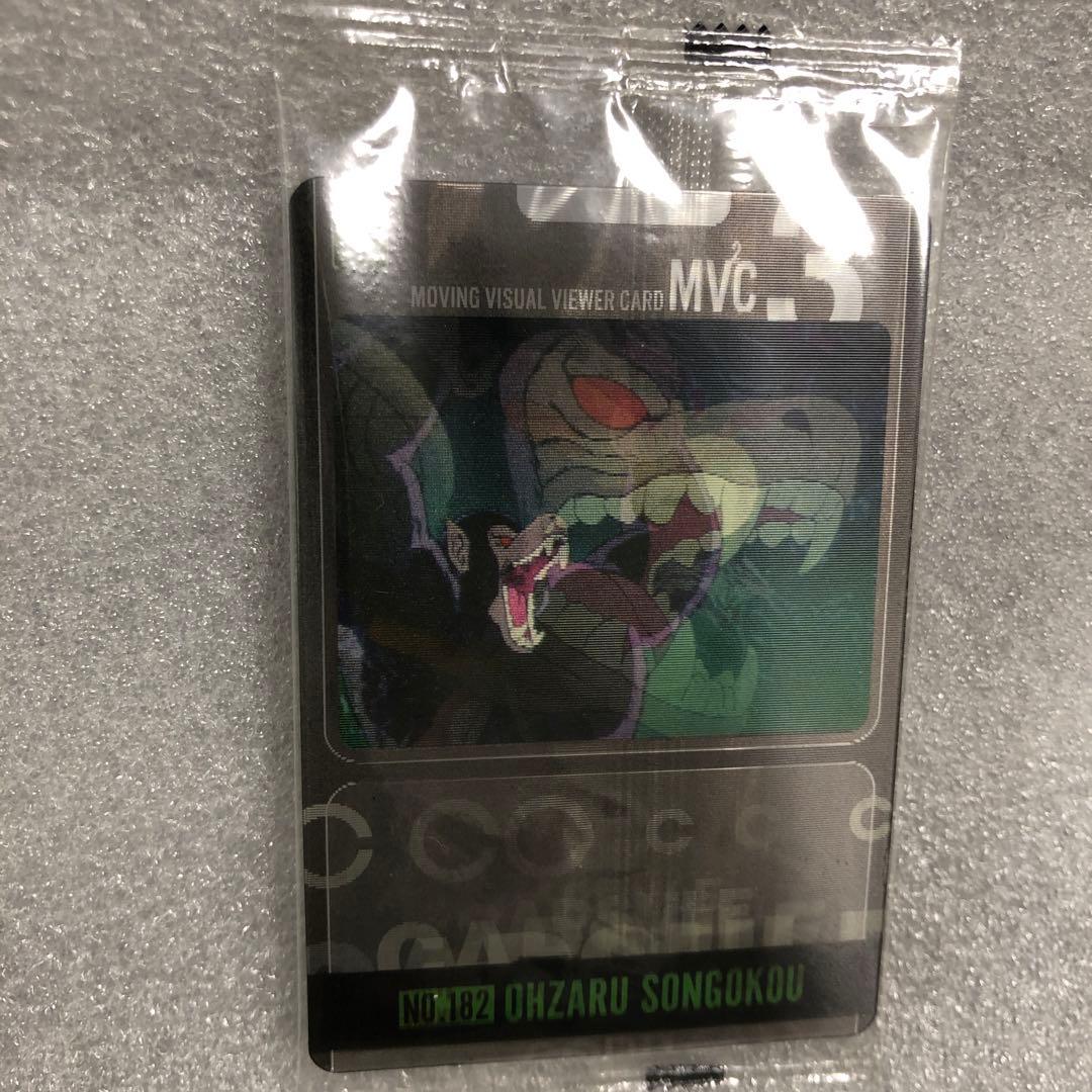 ドラゴンボール 森永ウエハースカード 未開封 182