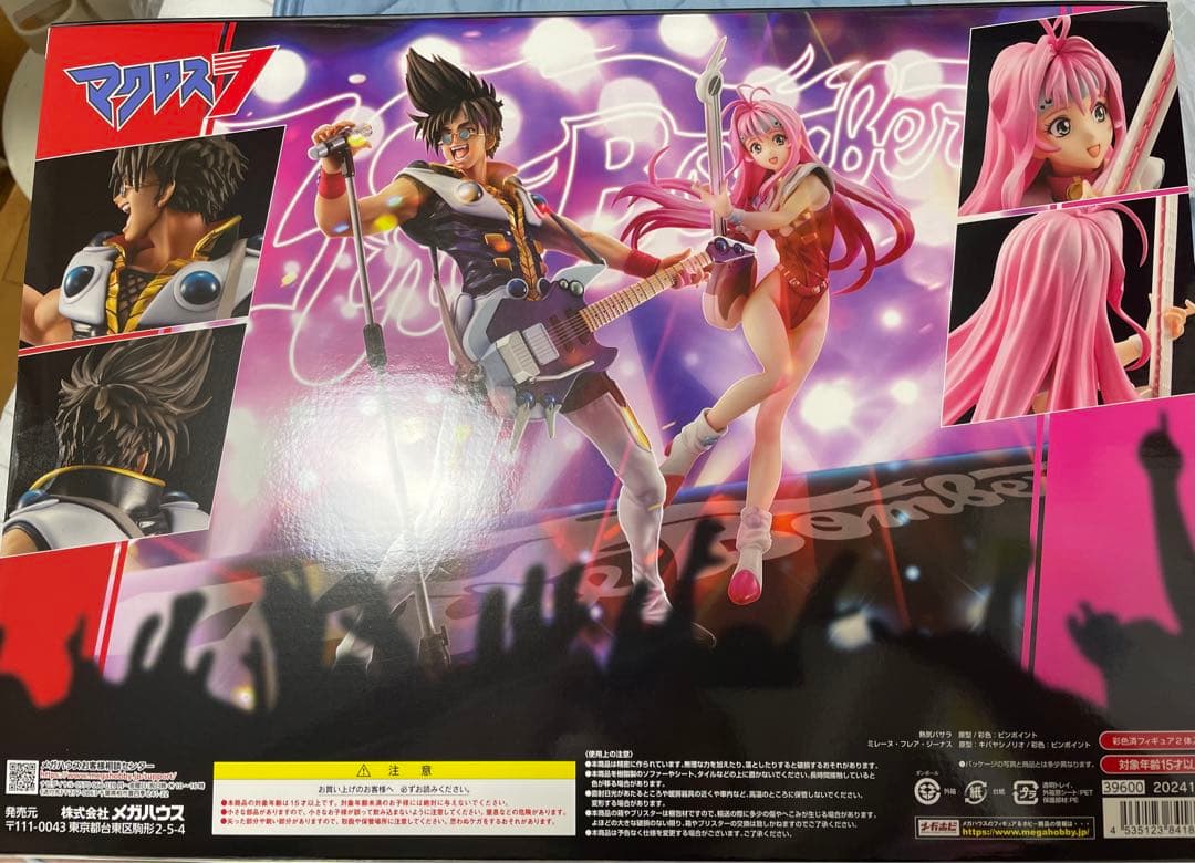 マクロス7 Fire Bomber LiveStage BOX バサラ&ミレーヌ