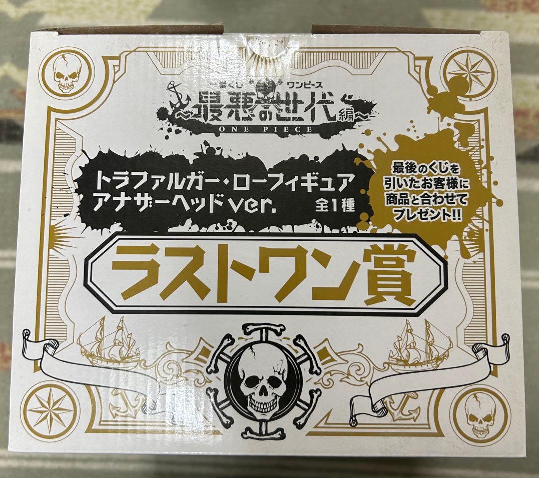 一番くじ ONEPIECE ワンピース 最悪の世代編 ロー キッド セット