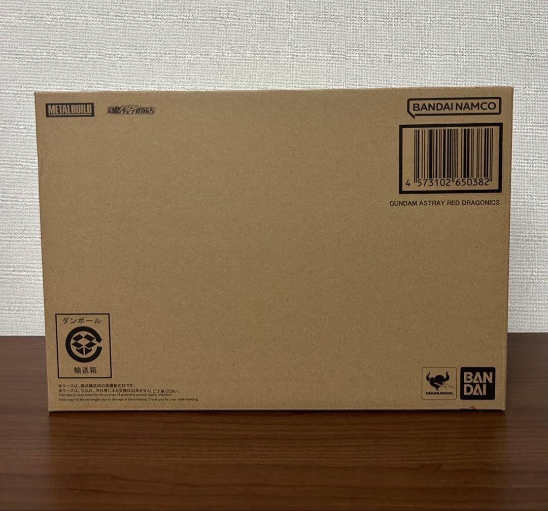 未開封新品　メタルビルド ガンダム アストレイ　レッドドラゴニクス　二次受注