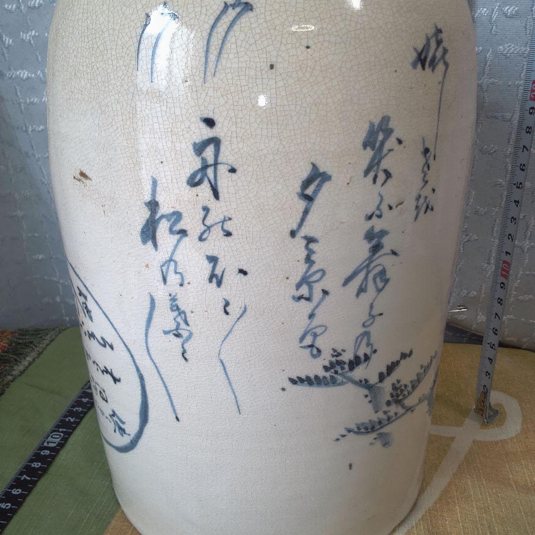 手焙 てあぶり 骨董 アンティーク 作家