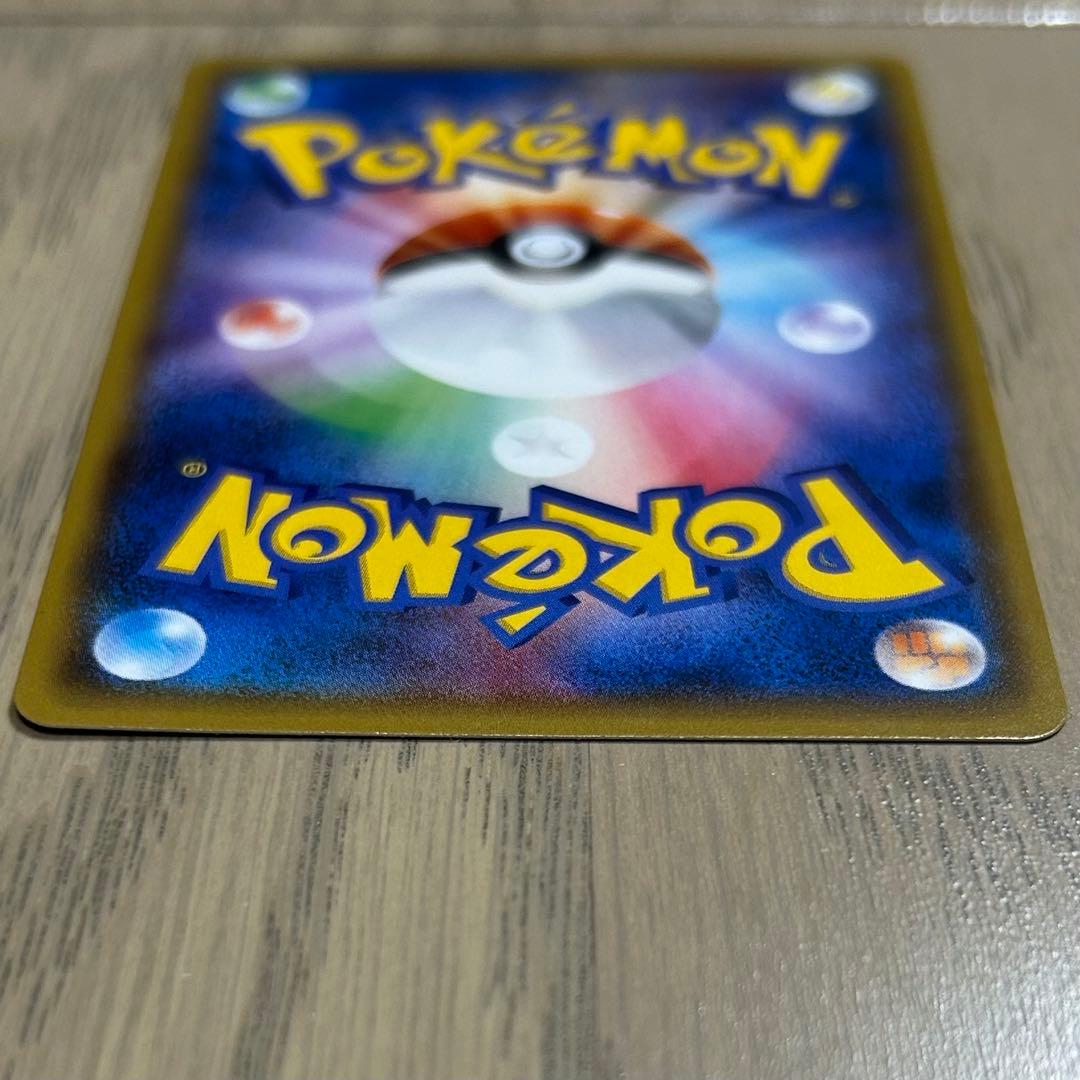 【値下げ交渉可】ピカチュウ(242/SM-P) プロモ