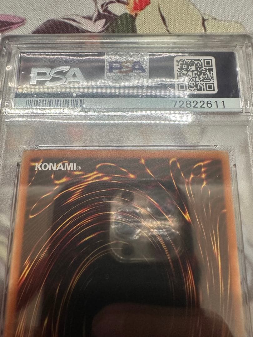 遊戯王　女剣士カナン　アジア　スーパー　PSA10