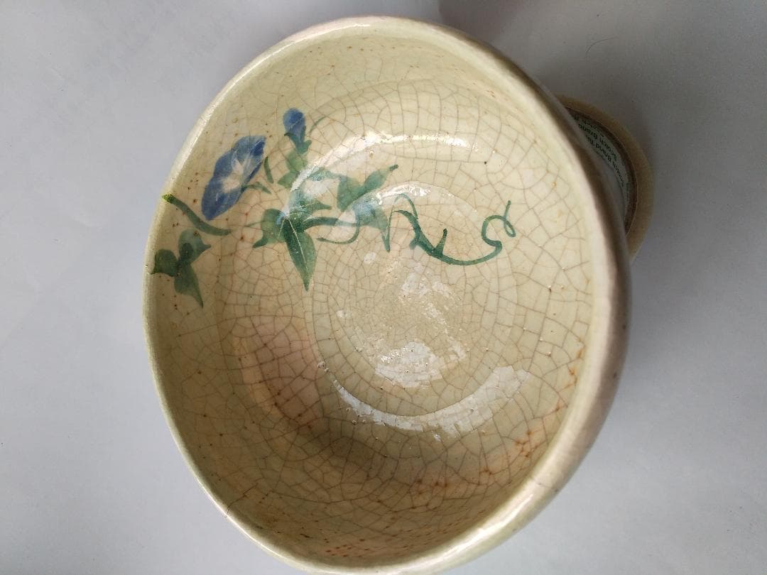 楽焼 馬盥茶碗 楽入窯 吉村楽入 作 朝顔ノ画 共箱 共布 茶道具 抹茶碗 美品