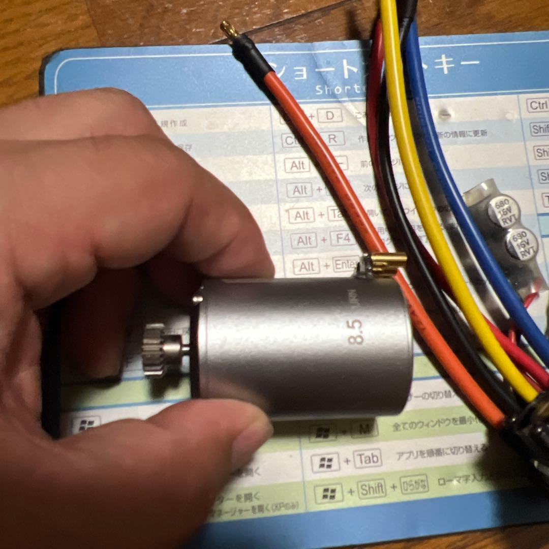 G-force TS120 ブラック　アルミエディション　8.5T モーター