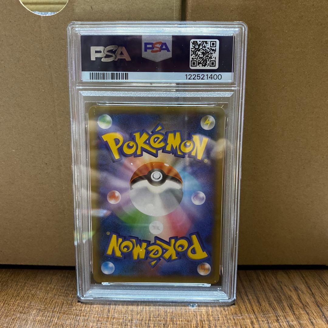 リザードン 25th PSA10 プロモ S8a-P 001/025