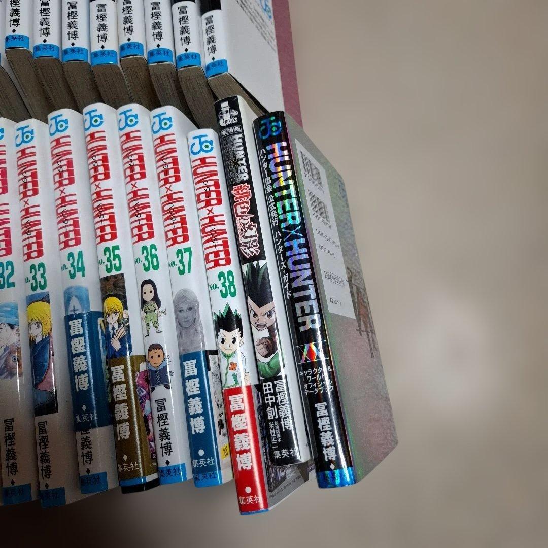 ハンターハンター全巻+2冊