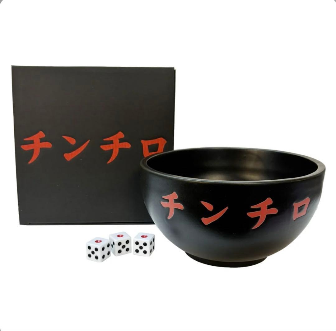 チンチロ 丼 粗品