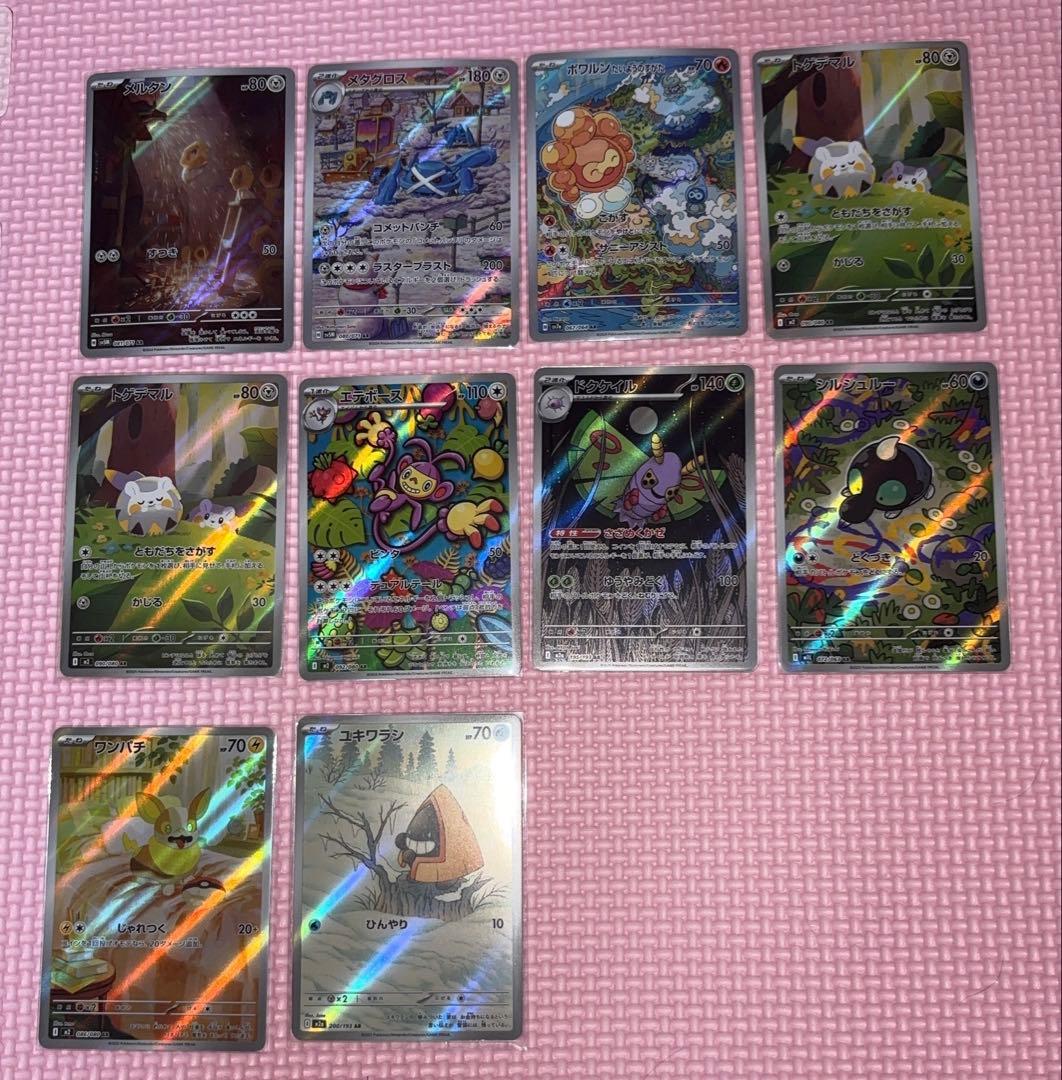D*X様 ポケモンカード AR CHRまとめ売り 40枚セット