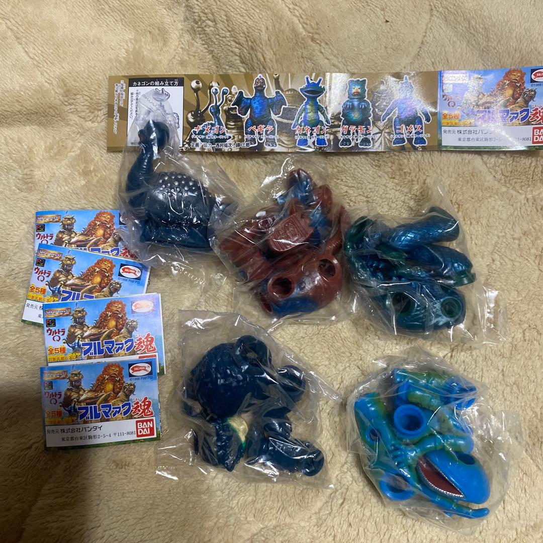 ブルマァク魂　ウルトラQ 怪獣フィギュア5体セット