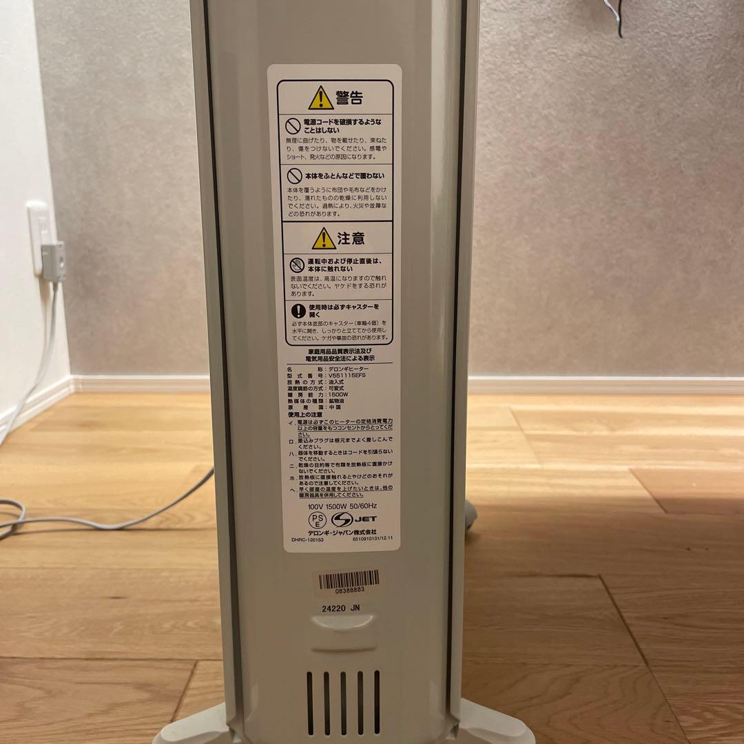 デロンギ　ヴェント　オイルヒーター