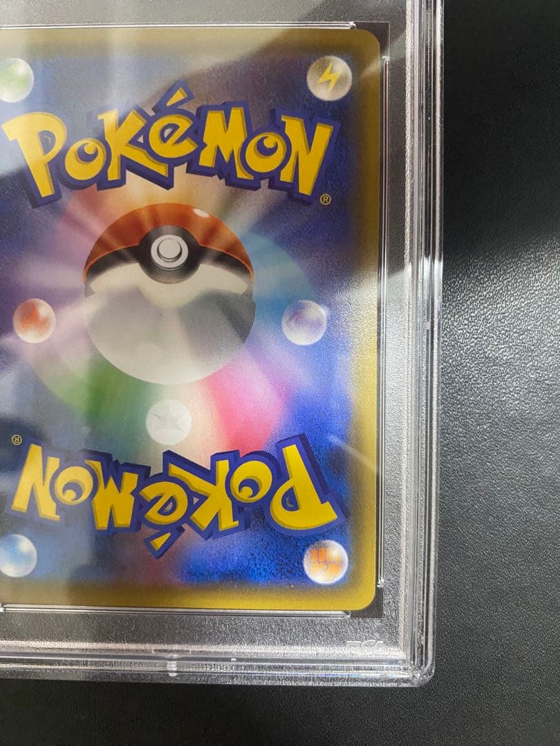 名探偵ピカチュウ プロモ PSA10 ポケモンカード