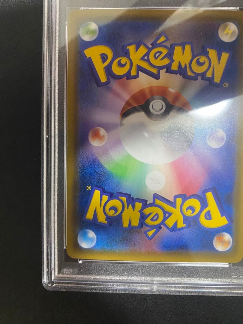 名探偵ピカチュウ プロモ PSA10 ポケモンカード