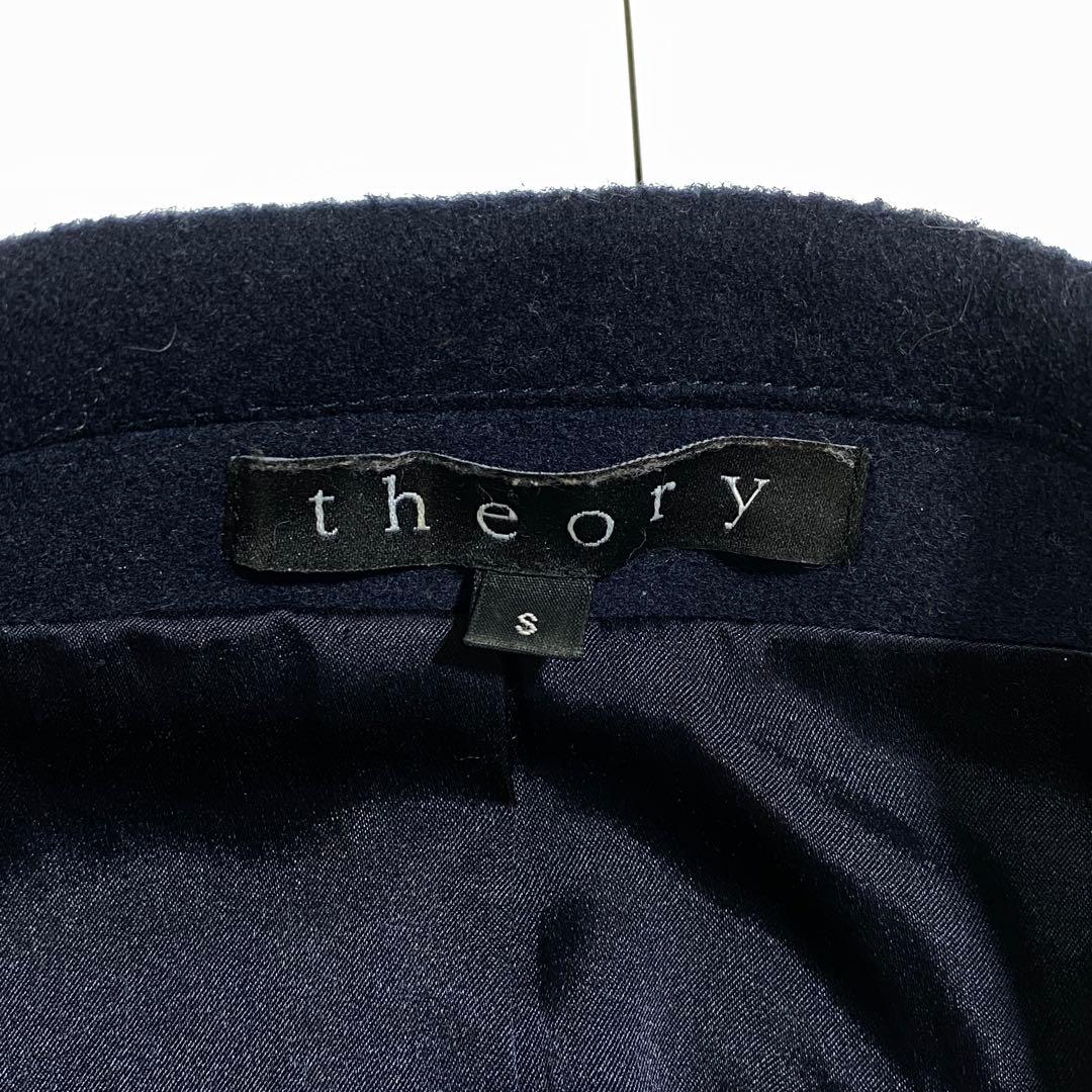 完売♡セオリー ウール ダブルブレストチェスターコート Aライン 美品　S