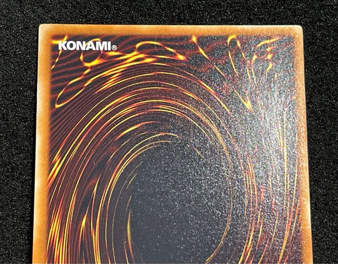 【状態A】シューティングスタードラゴン　レリーフ　日版