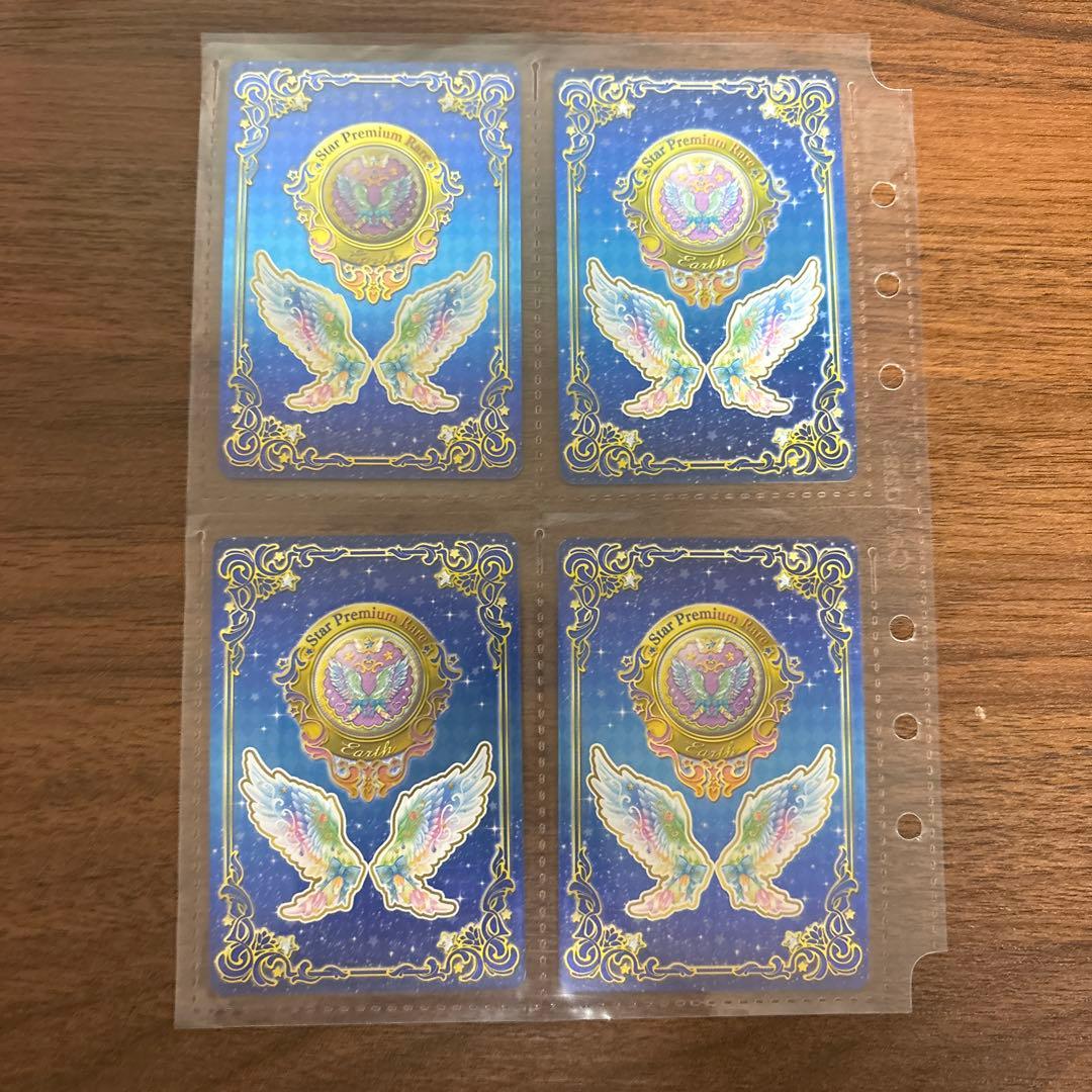 【ルーレット当選品】 レインボーエトワールコーデ アイカツカード