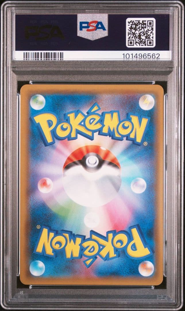 【PSA10】ブルーの探索 SR フルメタルウォール収録 061/054