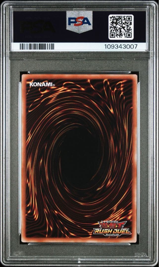 天使の施し オーバーラッシュレア PSA10 遊戯王ラッシュデュエル