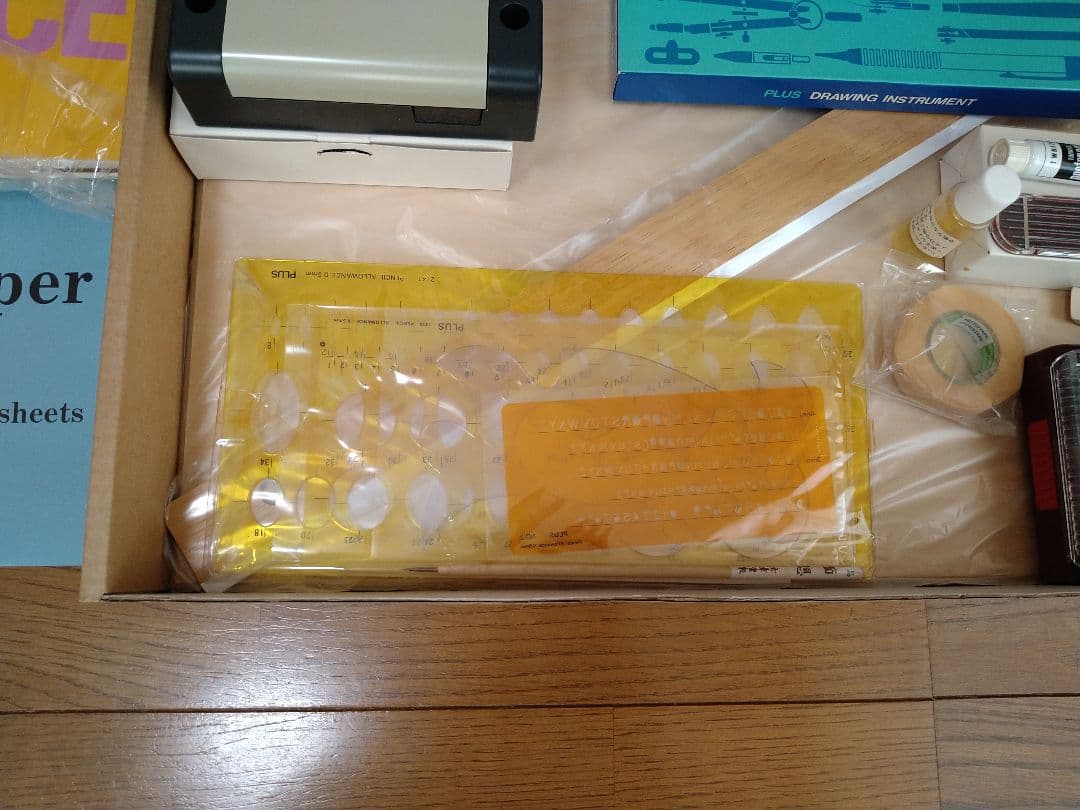 現代トレース口座セット 日本ビジネスカレッジ