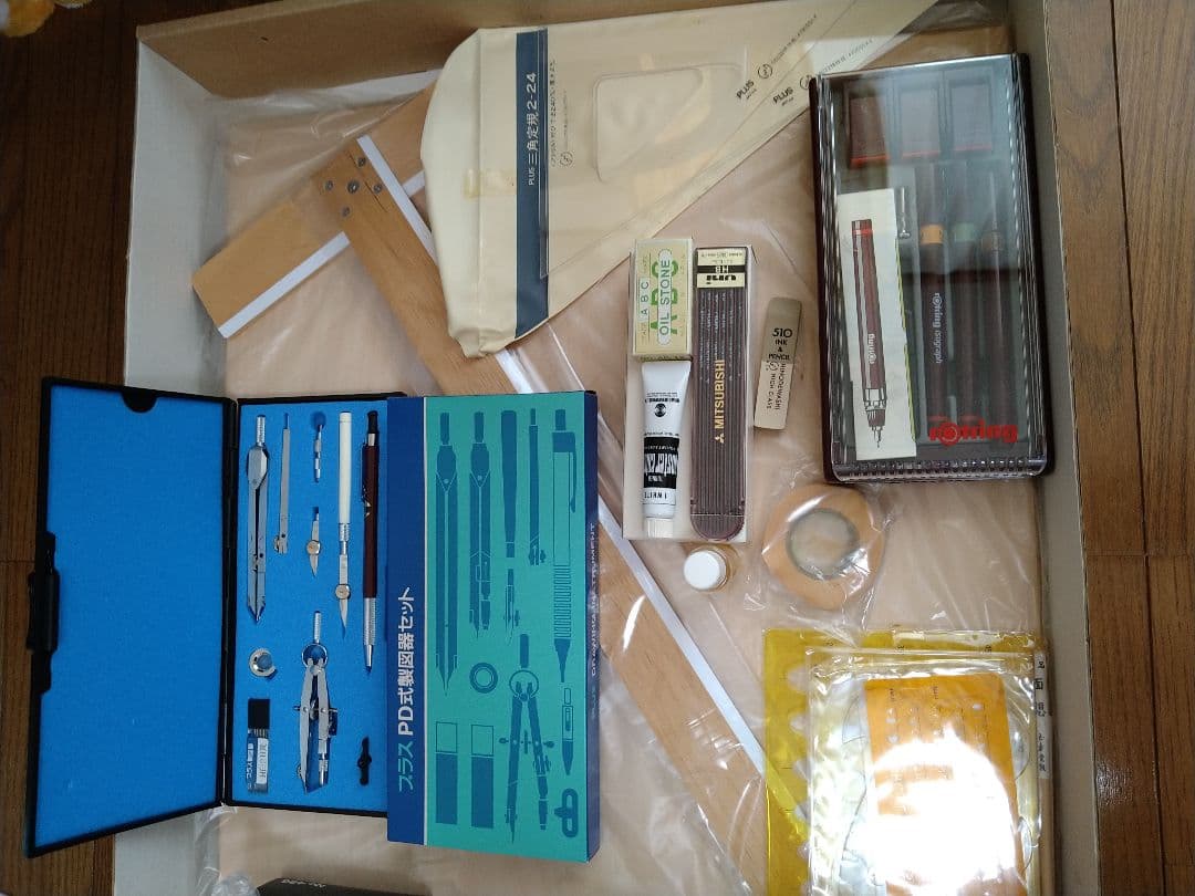 現代トレース口座セット 日本ビジネスカレッジ