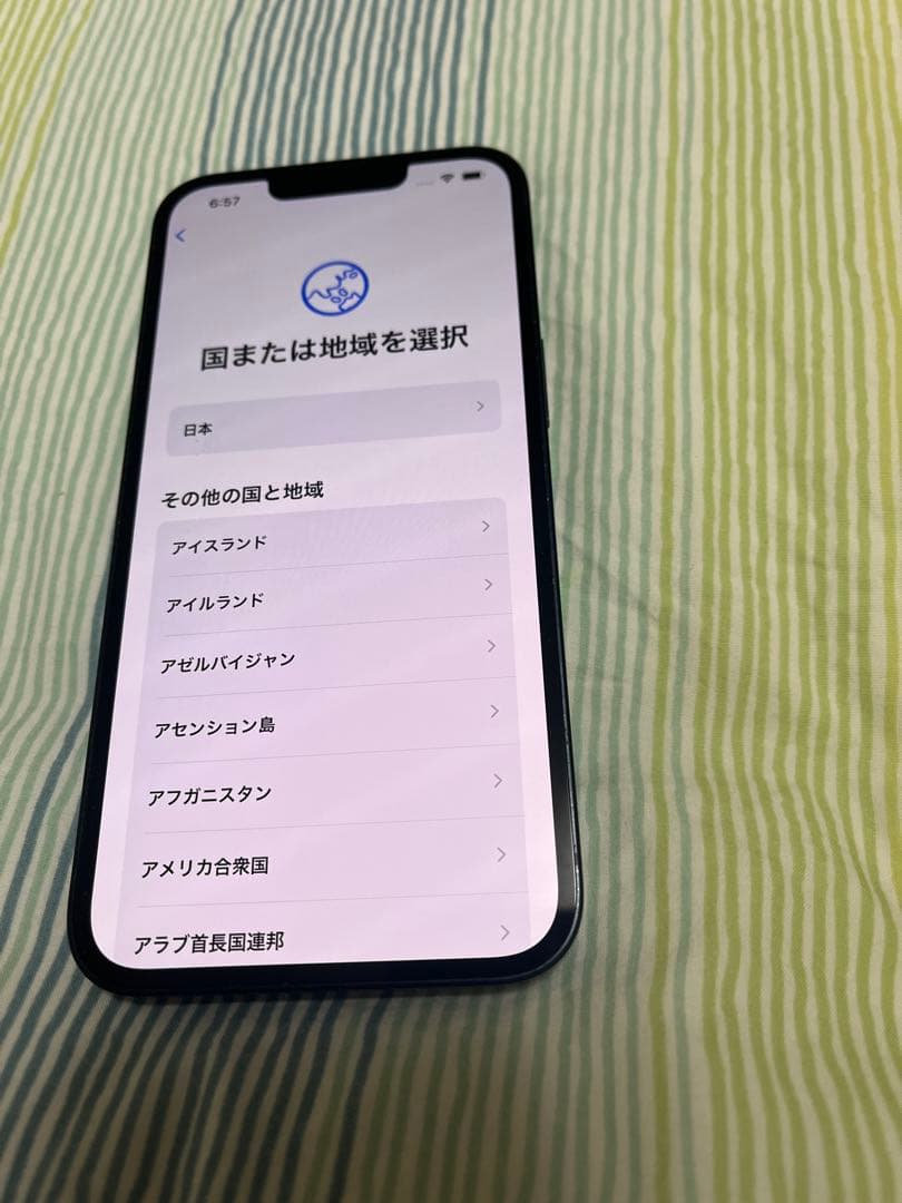 【美品　値下げしました】Apple iPhone 12 ブラック 256G 本体